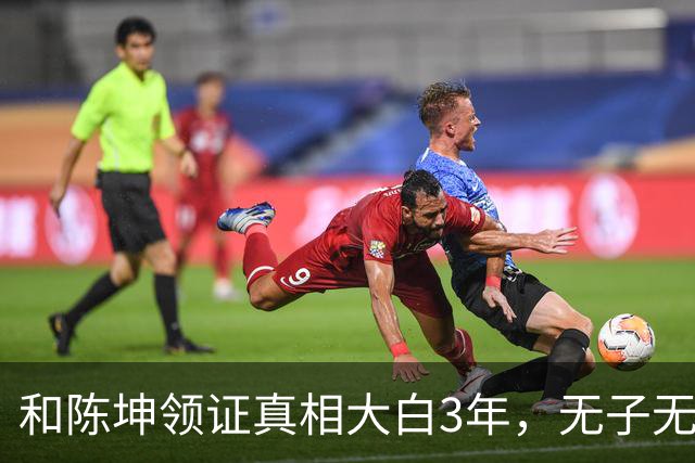 和陈坤领证真相大白3年，无子无女的周迅，终于印证了张曼玉的话