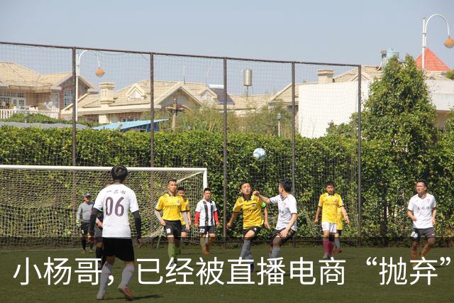 小杨哥，已经被直播电商“抛弃”